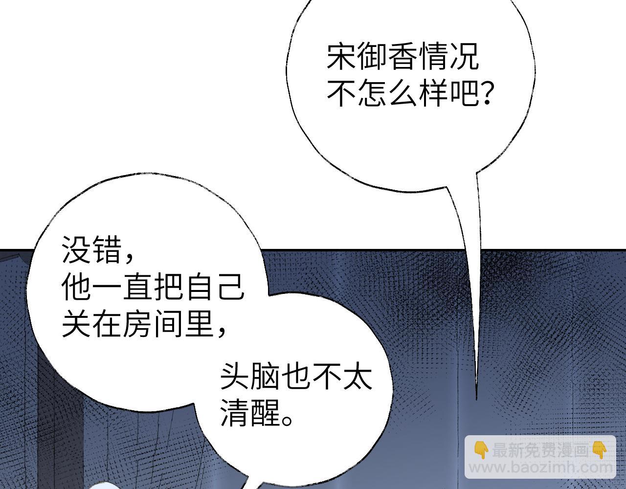 第17话 走火入魔(1/3)-第18话