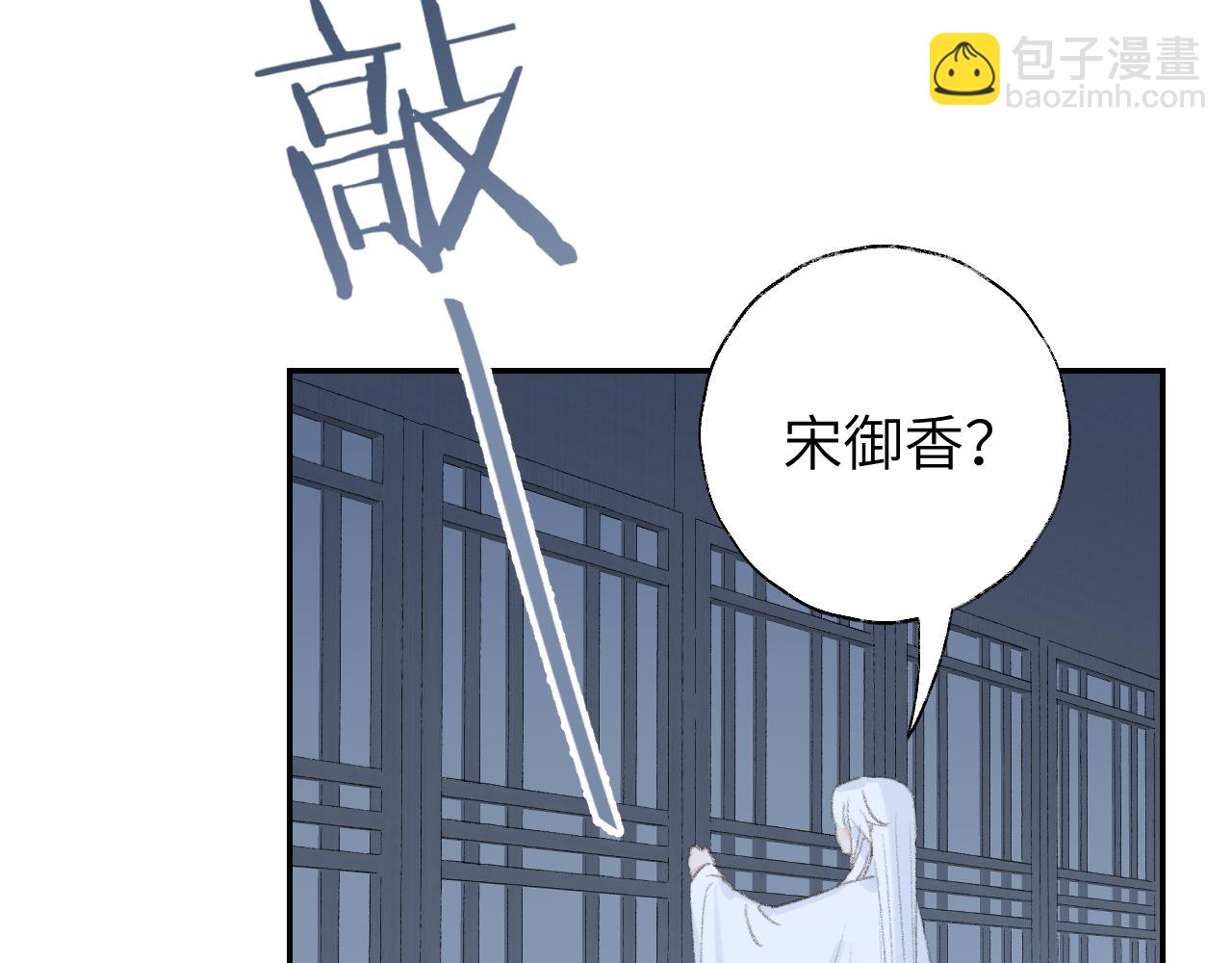 第17话 走火入魔(1/3)-第18话