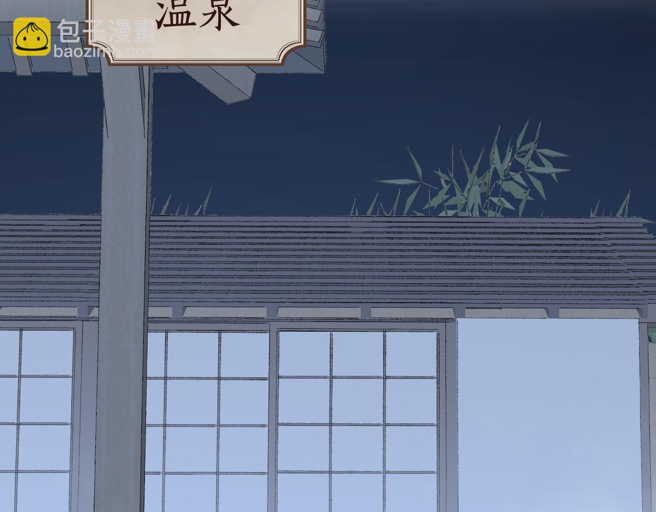 第17话 走火入魔(1/3)-第18话
