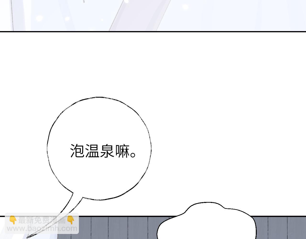 第17话 走火入魔(1/3)-第18话