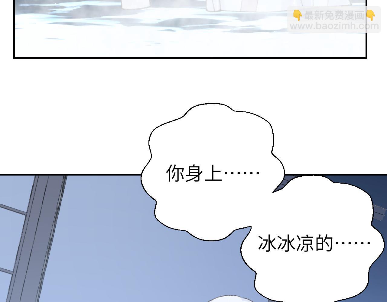 第17话 走火入魔(1/3)-第18话