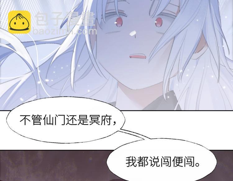 第1话 重启！(1/3)-第2话