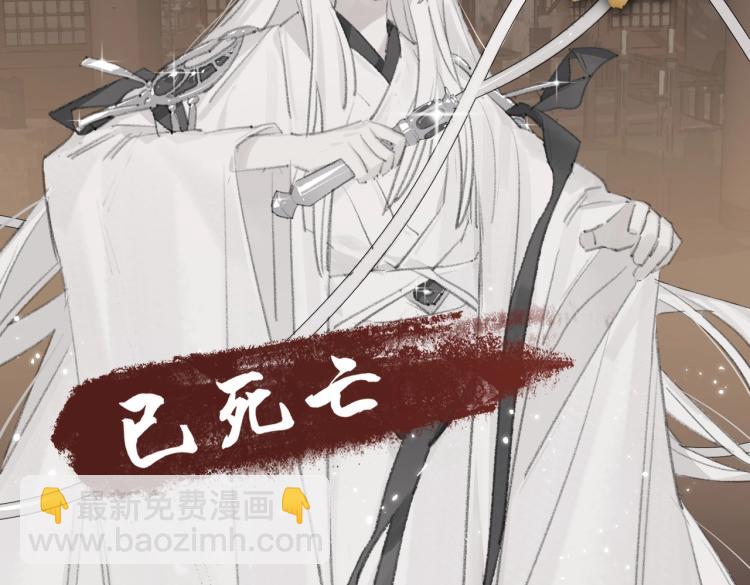 第1话 重启！(1/3)-第2话