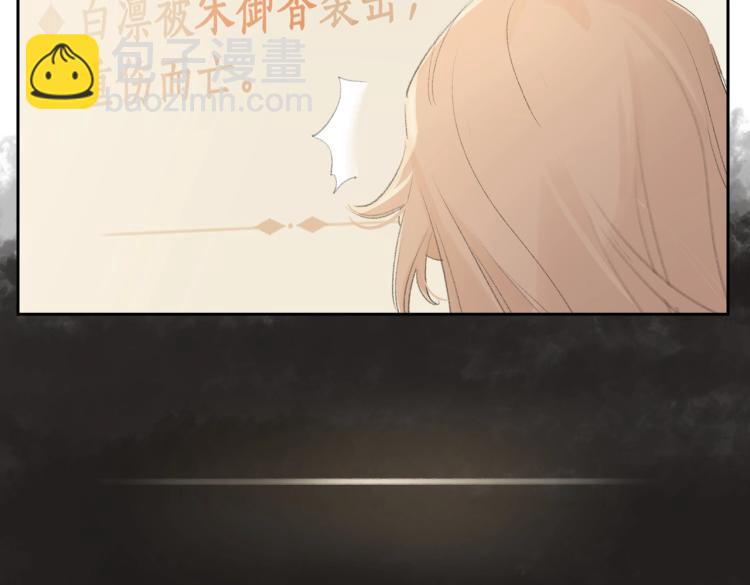 第1话 重启！(1/3)-第2话