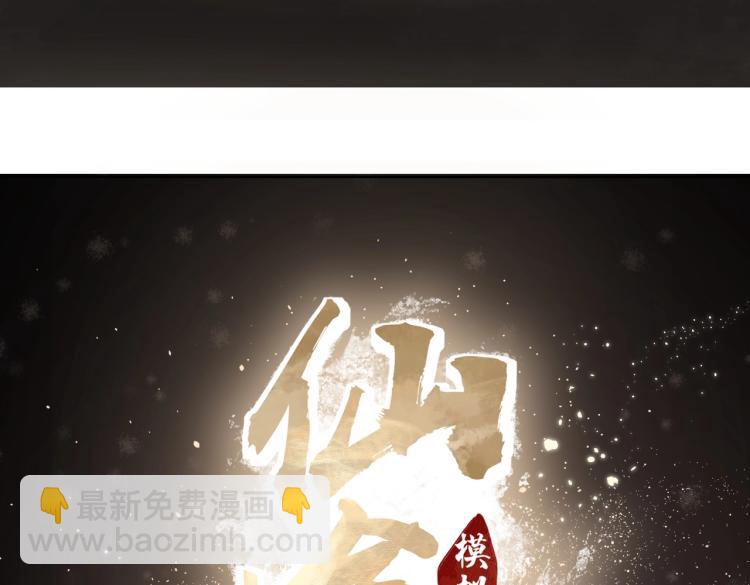 第1话 重启！(1/3)-第2话