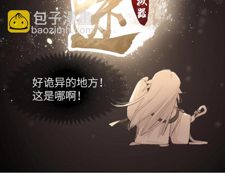 第1话 重启！(1/3)-第2话