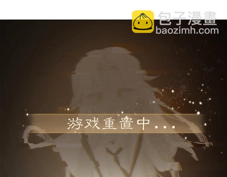 第1话 重启！(1/3)-第2话