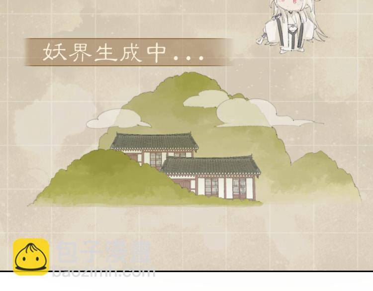 第1话 重启！(1/3)-第2话