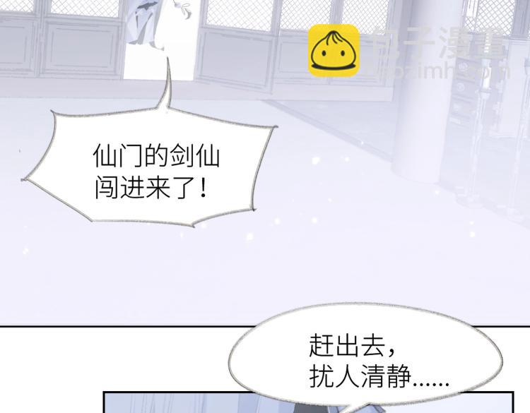 第1话 重启！(1/3)-第2话