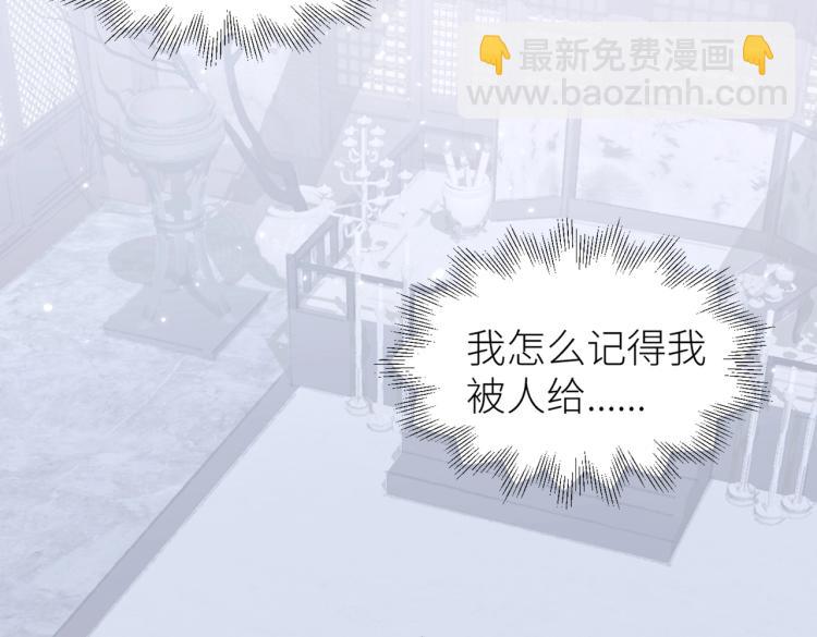 第1话 重启！(1/3)-第2话
