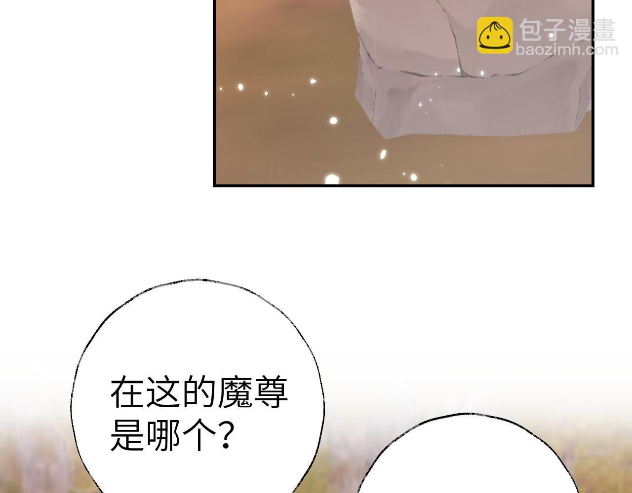 第19话 我就是你最好的选择(1/3)-第20话