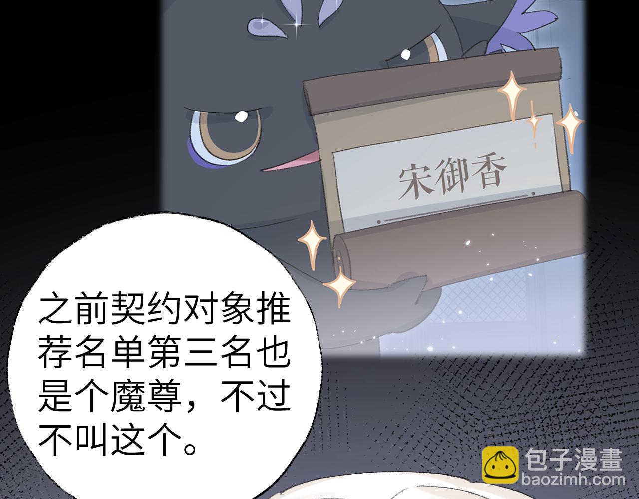 第19话 我就是你最好的选择(1/3)-第20话