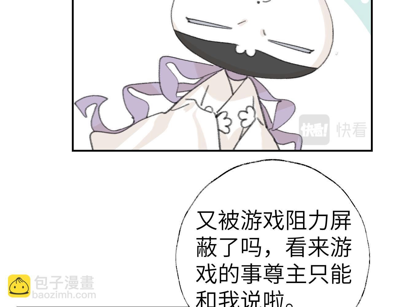 第19话 我就是你最好的选择(1/3)-第20话