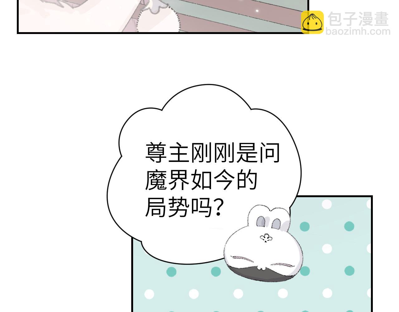 第19话 我就是你最好的选择(1/3)-第20话