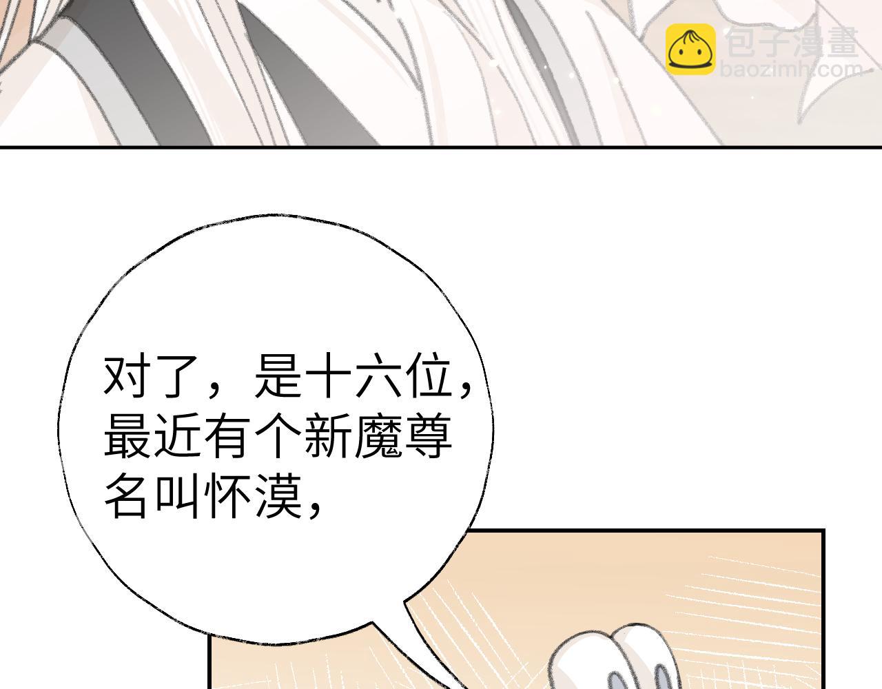 第19话 我就是你最好的选择(1/3)-第20话