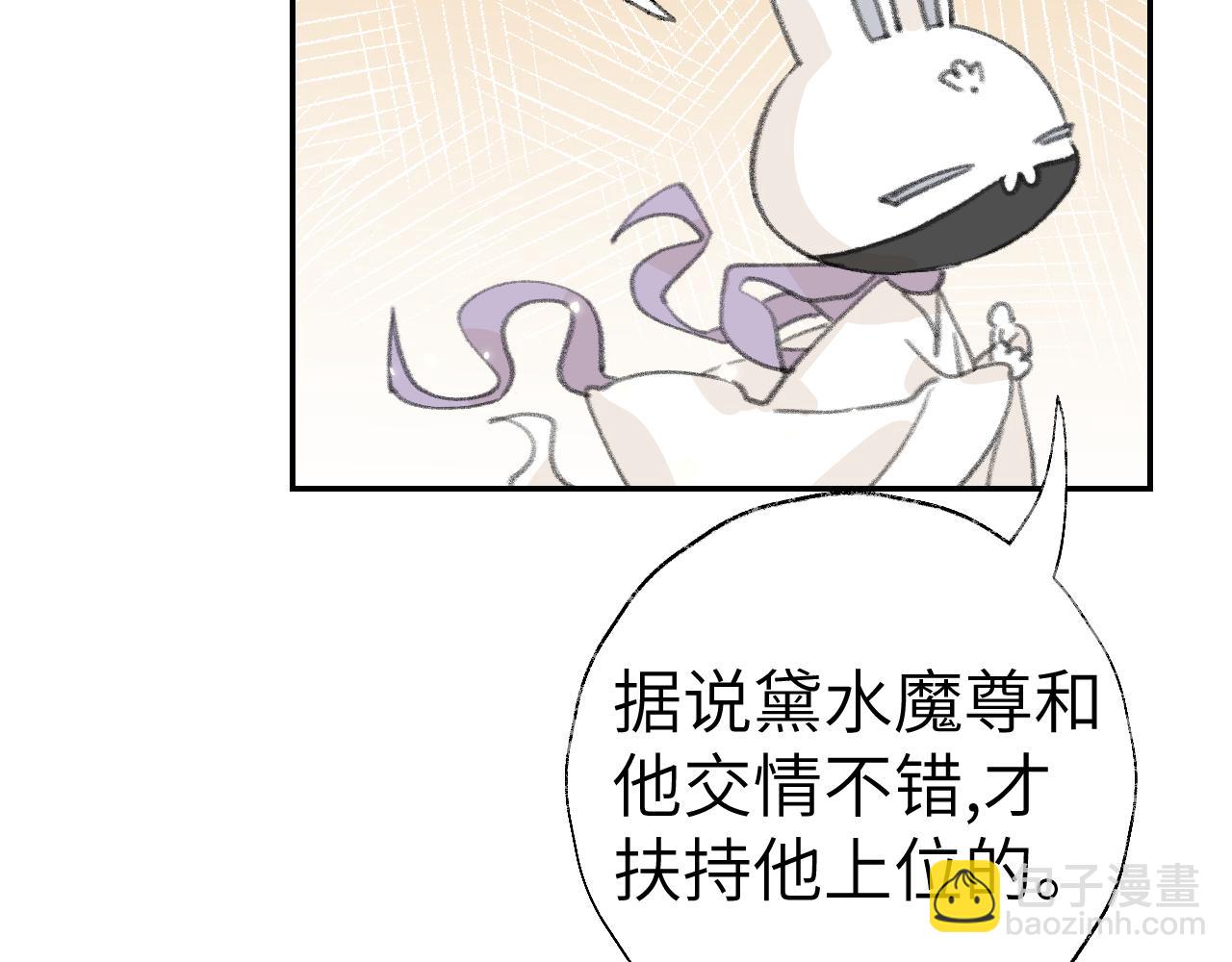 第19话 我就是你最好的选择(1/3)-第20话
