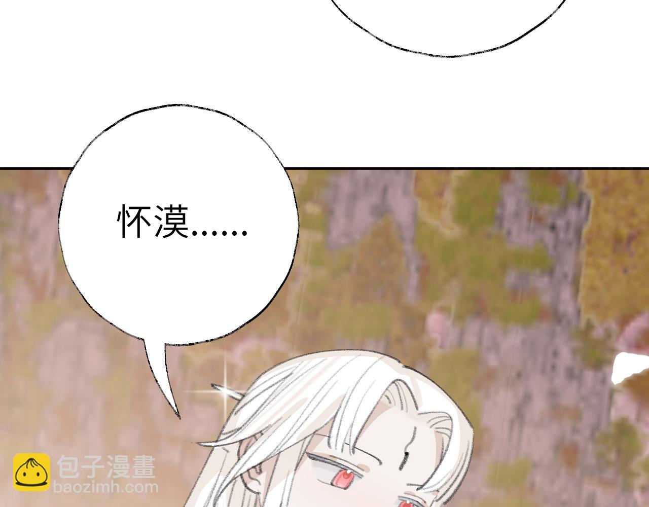 第19话 我就是你最好的选择(1/3)-第20话