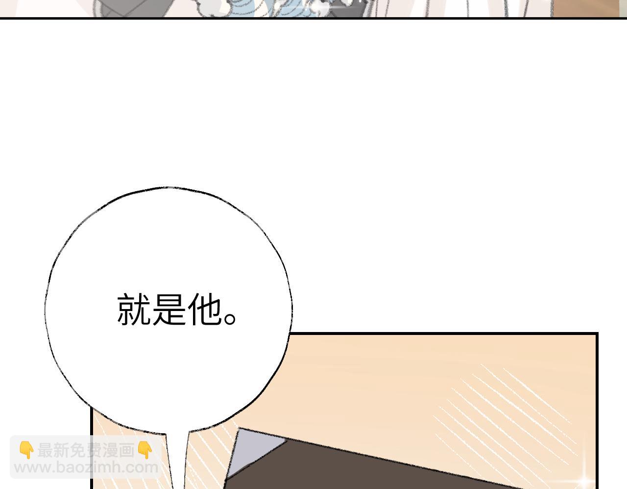 第19话 我就是你最好的选择(1/3)-第20话