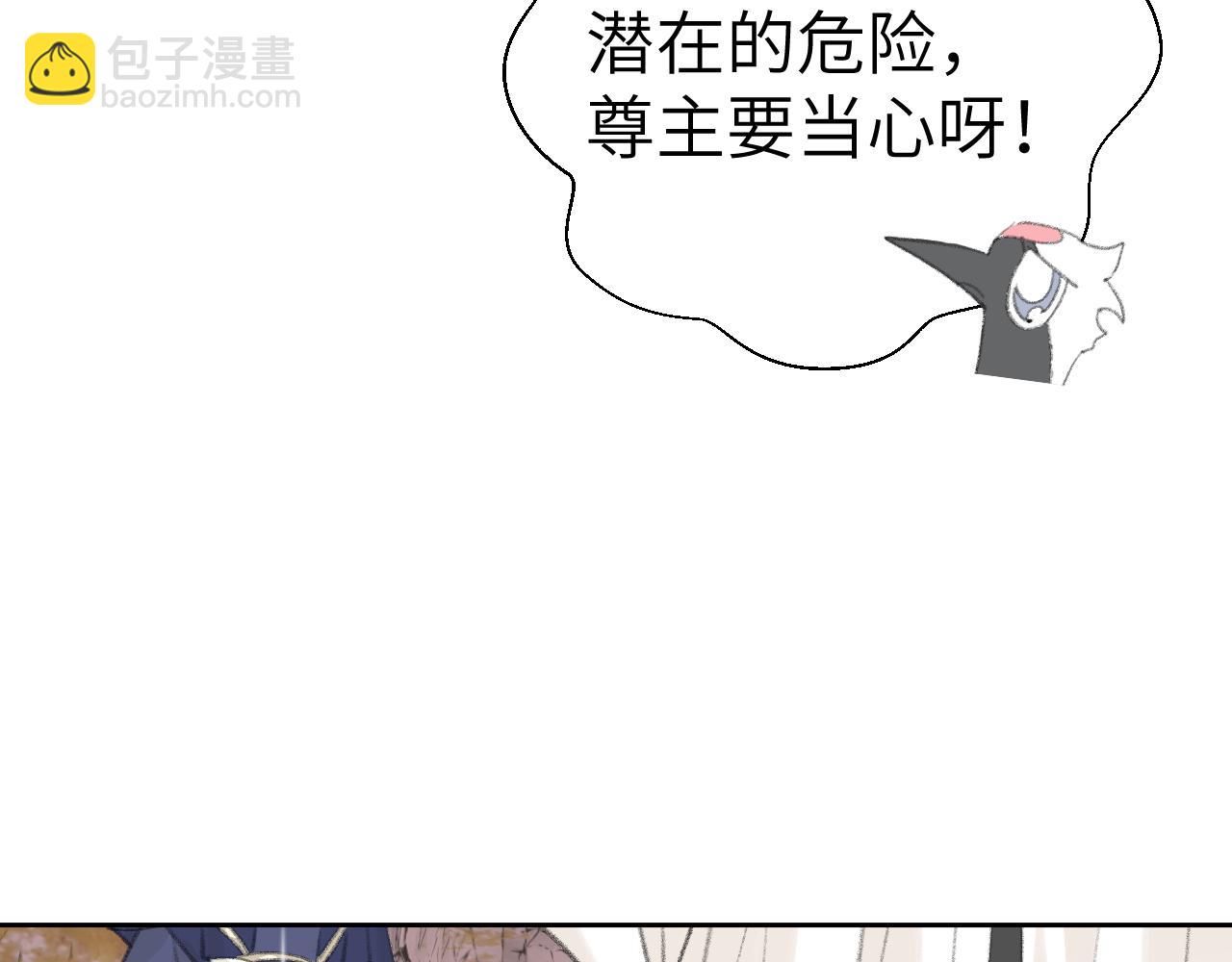 第19话 我就是你最好的选择(1/3)-第20话