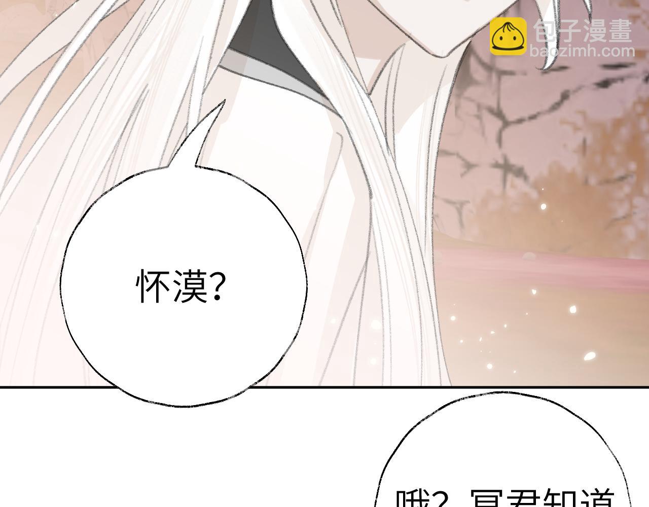 第19话 我就是你最好的选择(1/3)-第20话