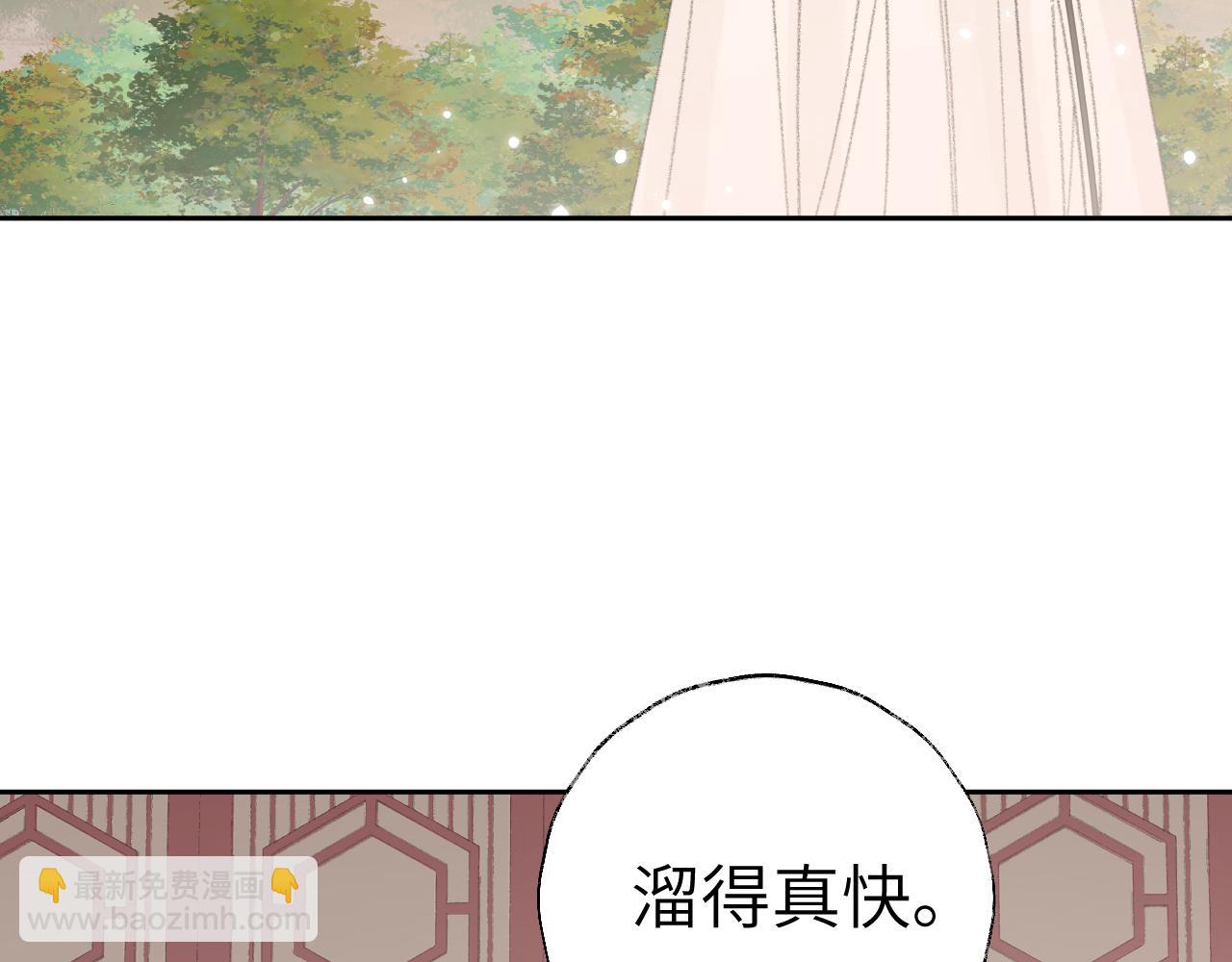 第19话 我就是你最好的选择(1/3)-第20话