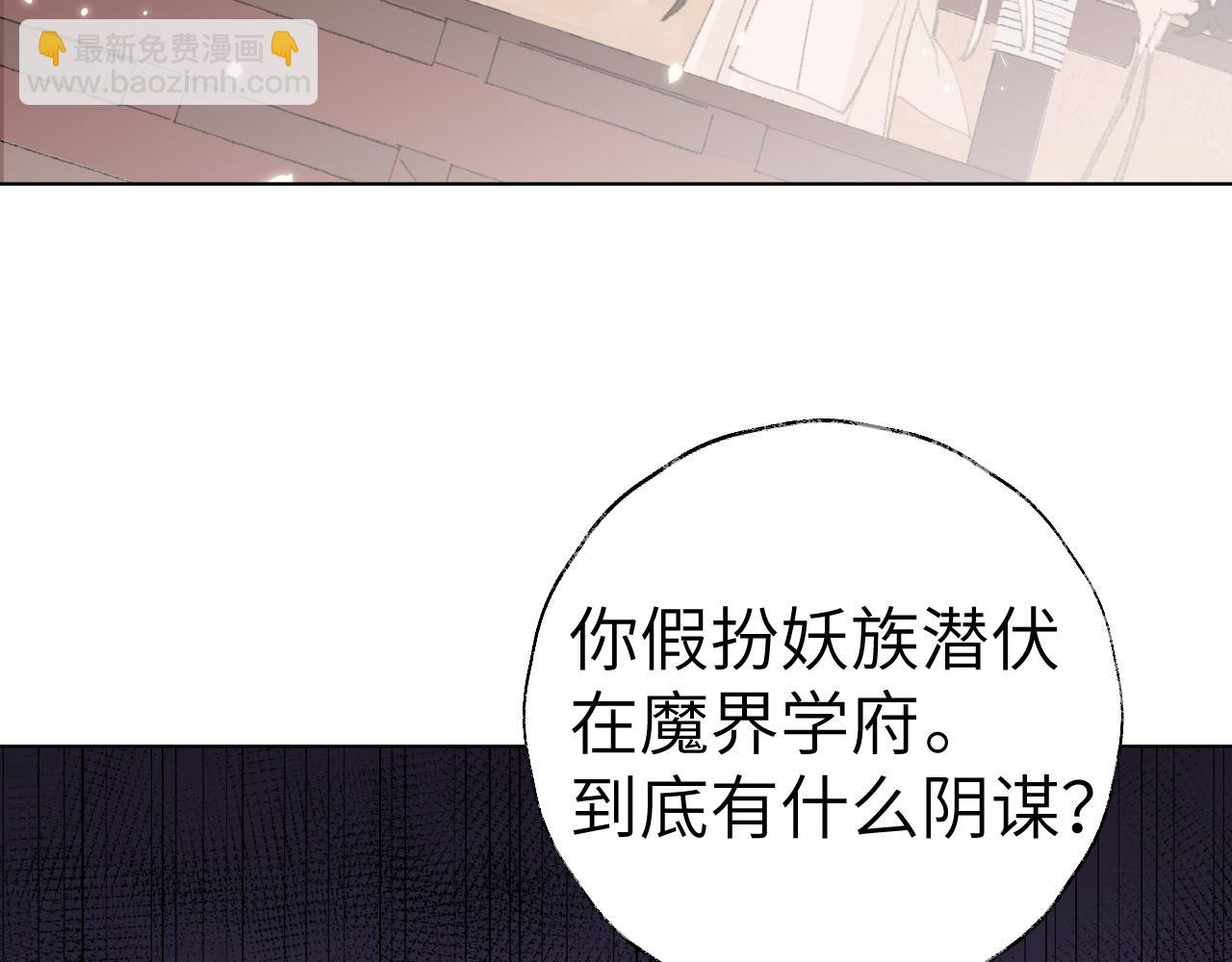 第19话 我就是你最好的选择(1/3)-第20话