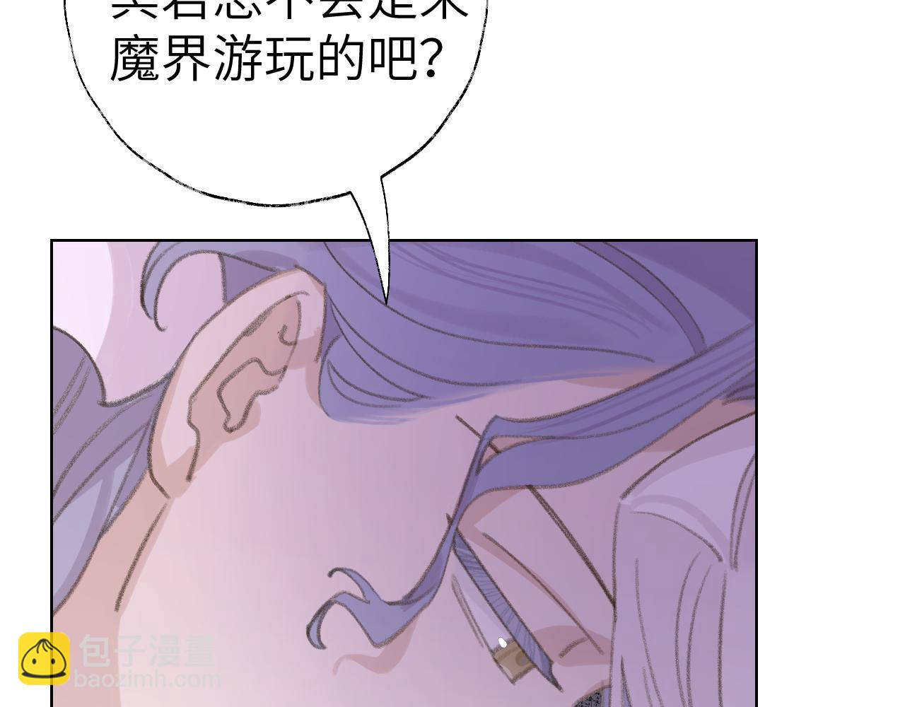第19话 我就是你最好的选择(1/3)-第20话