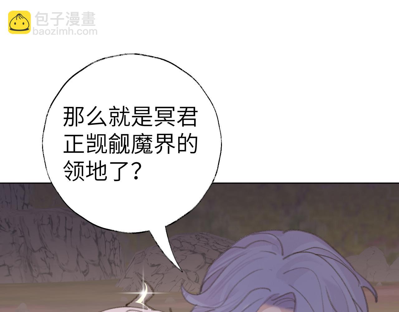 第19话 我就是你最好的选择(1/3)-第20话