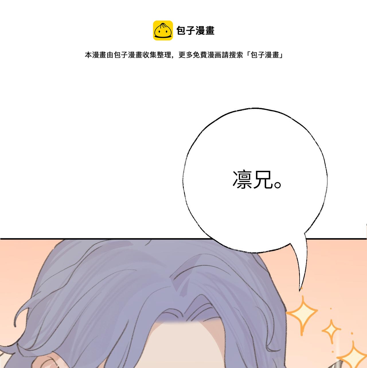 第21话(1/3)-第22话