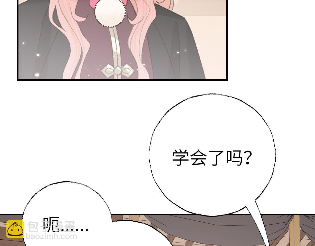 第21话(1/3)-第22话