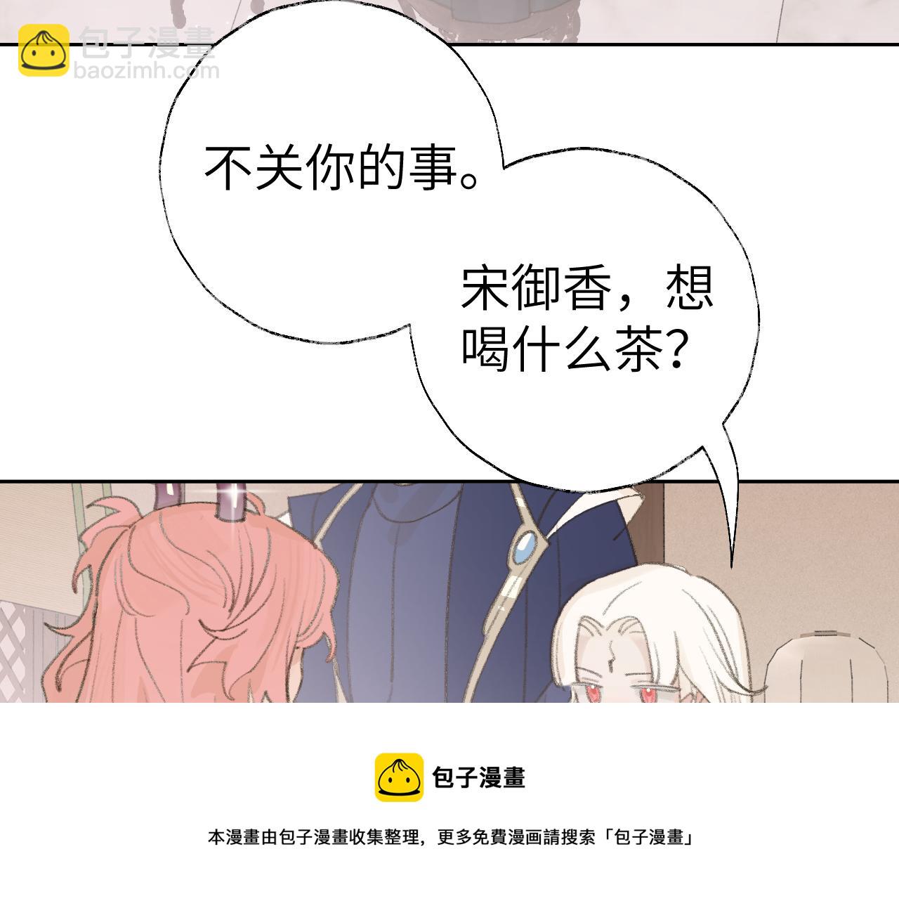 第21话(1/3)-第22话