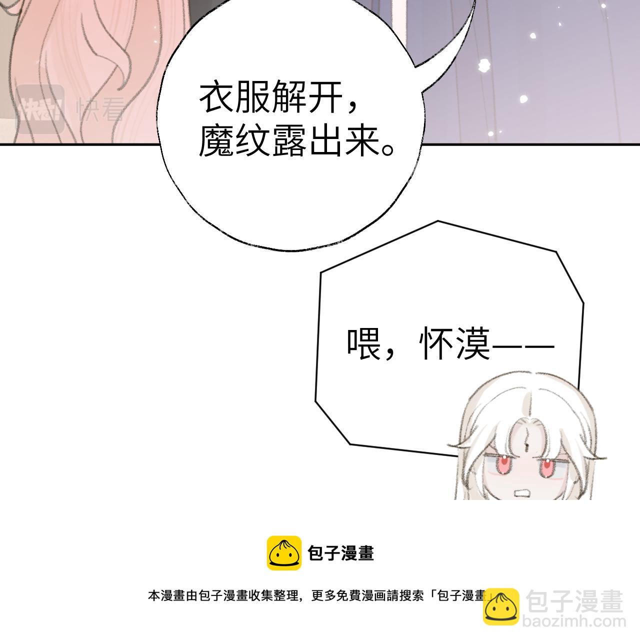 第21话(1/3)-第22话