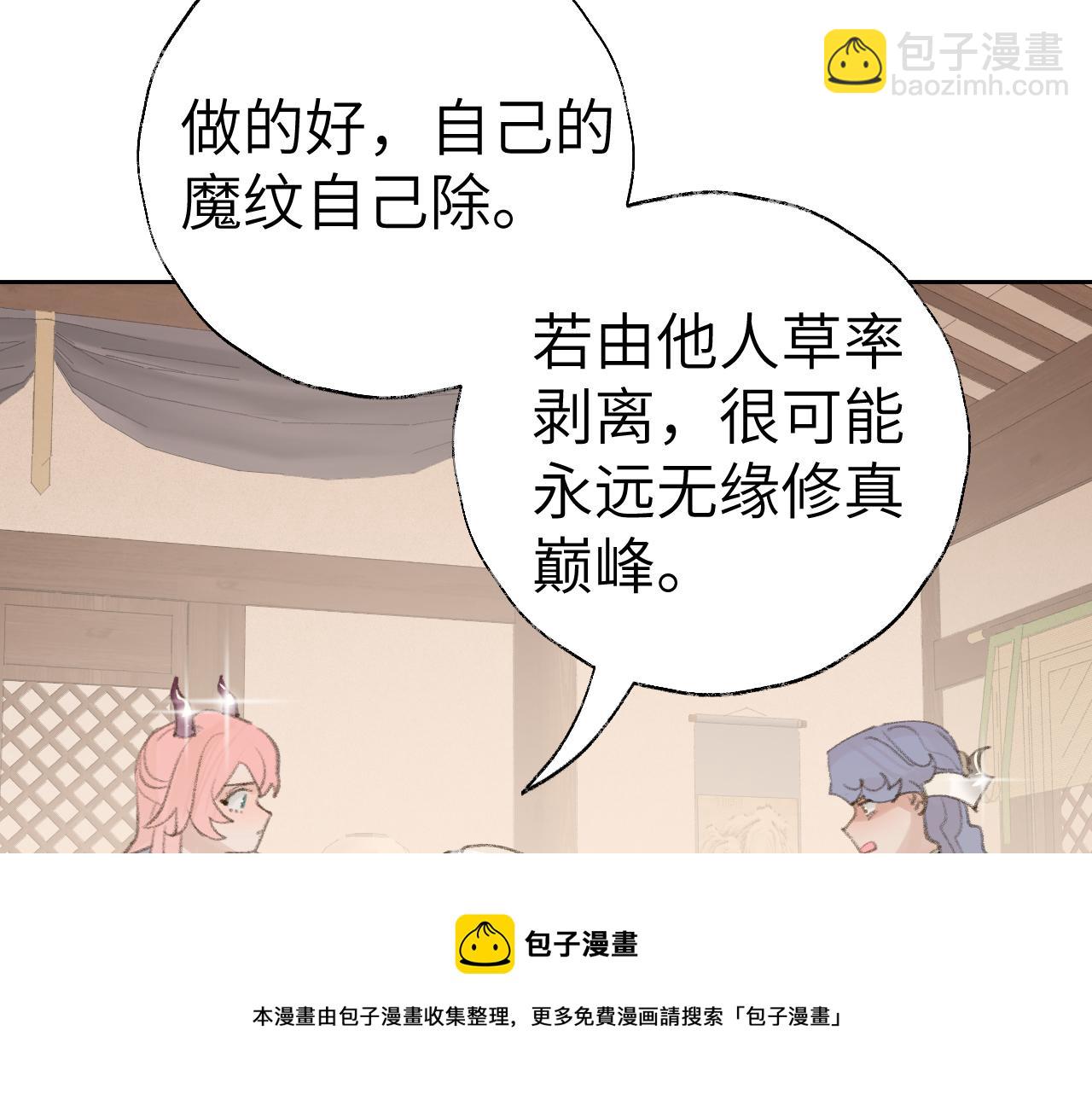 第21话(1/3)-第22话