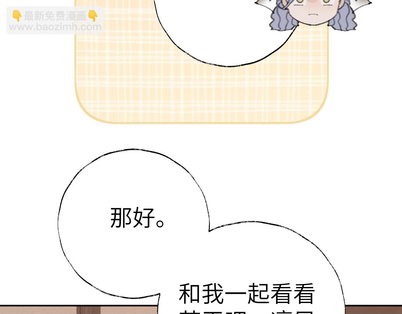 第21话(1/3)-第22话