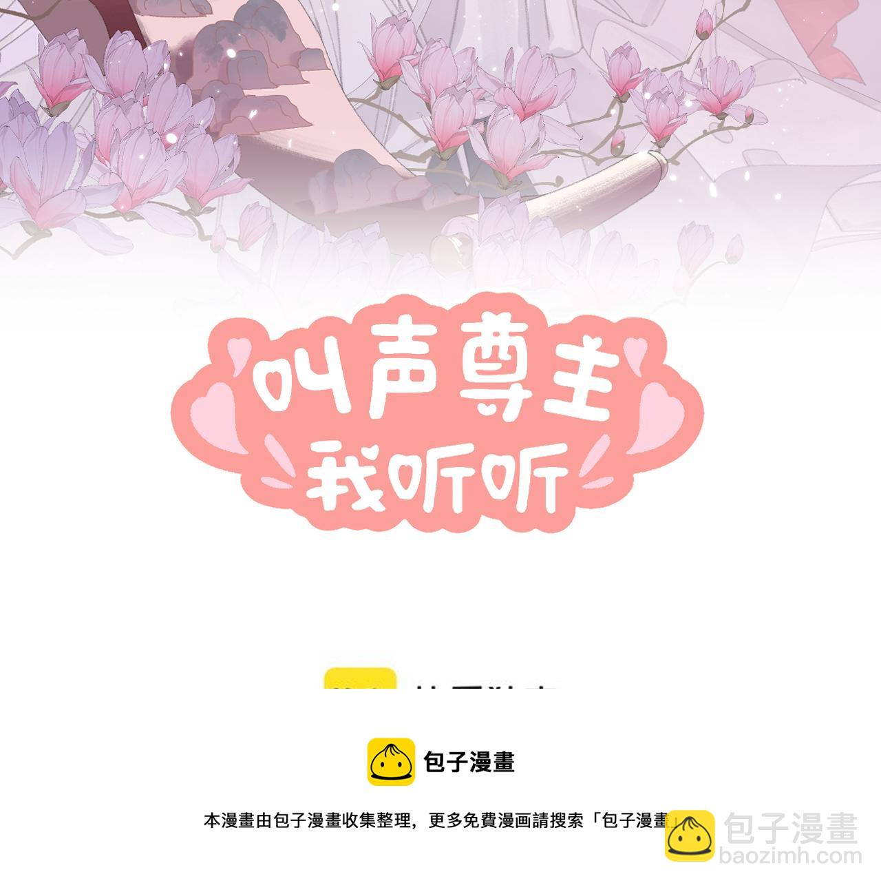 第21话(1/3)-第22话