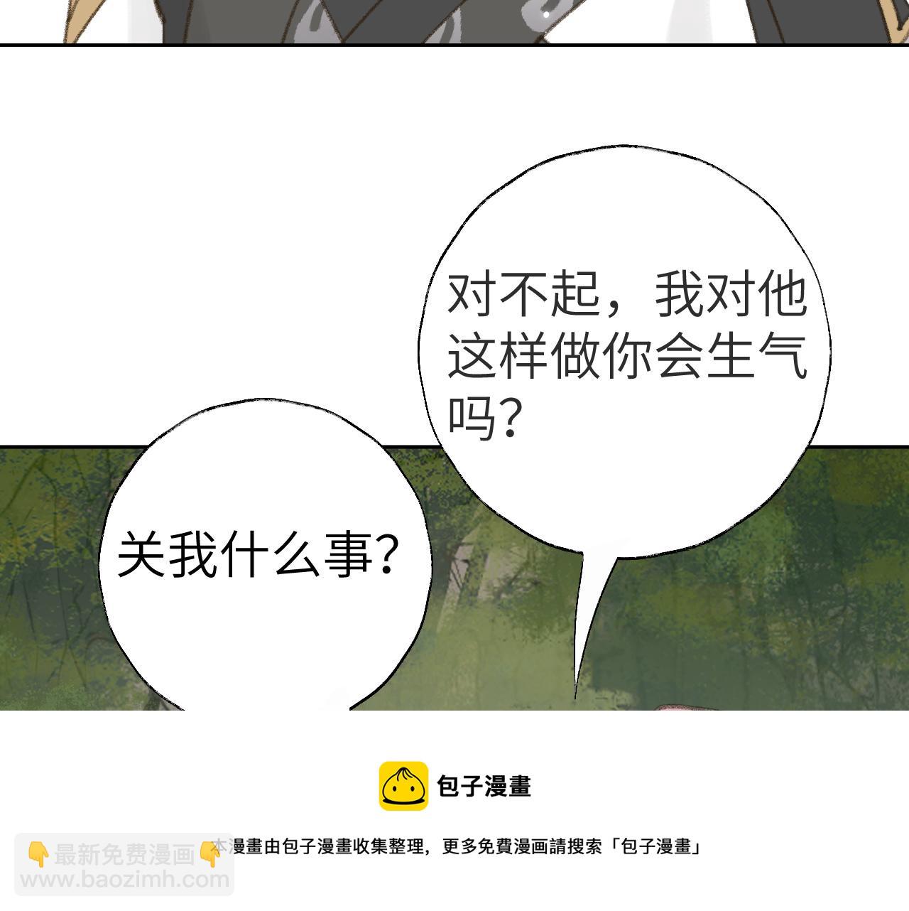 第23话 可以叫你凛凛吗(1/3)-第24话