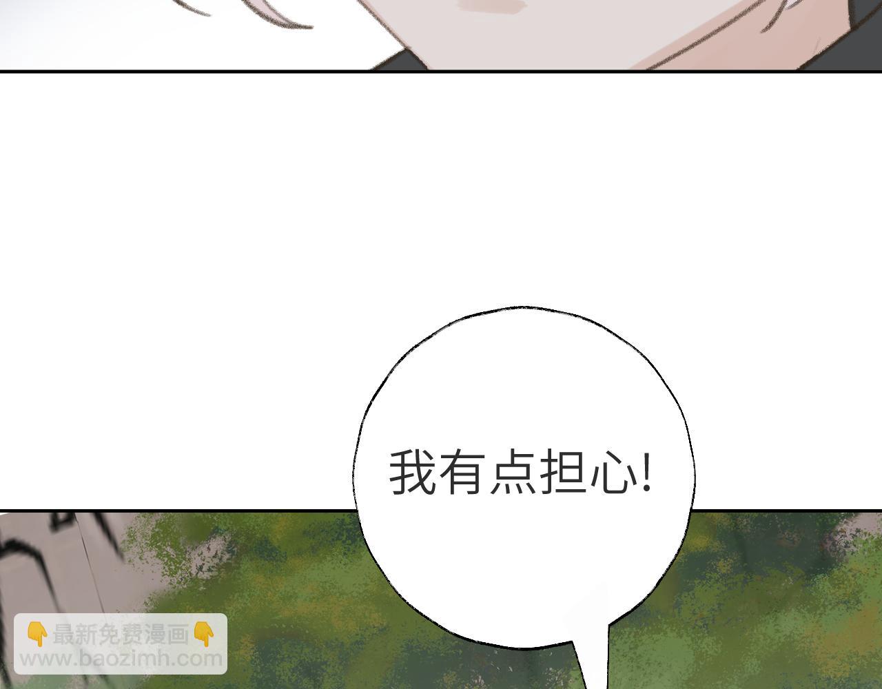 第23话 可以叫你凛凛吗(1/3)-第24话