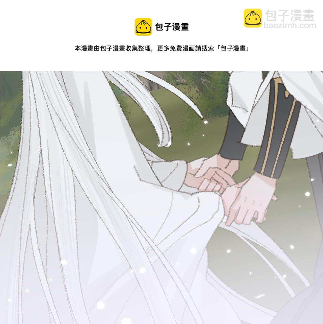 第23话 可以叫你凛凛吗(1/3)-第24话