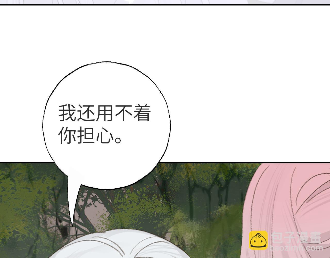 第23话 可以叫你凛凛吗(1/3)-第24话