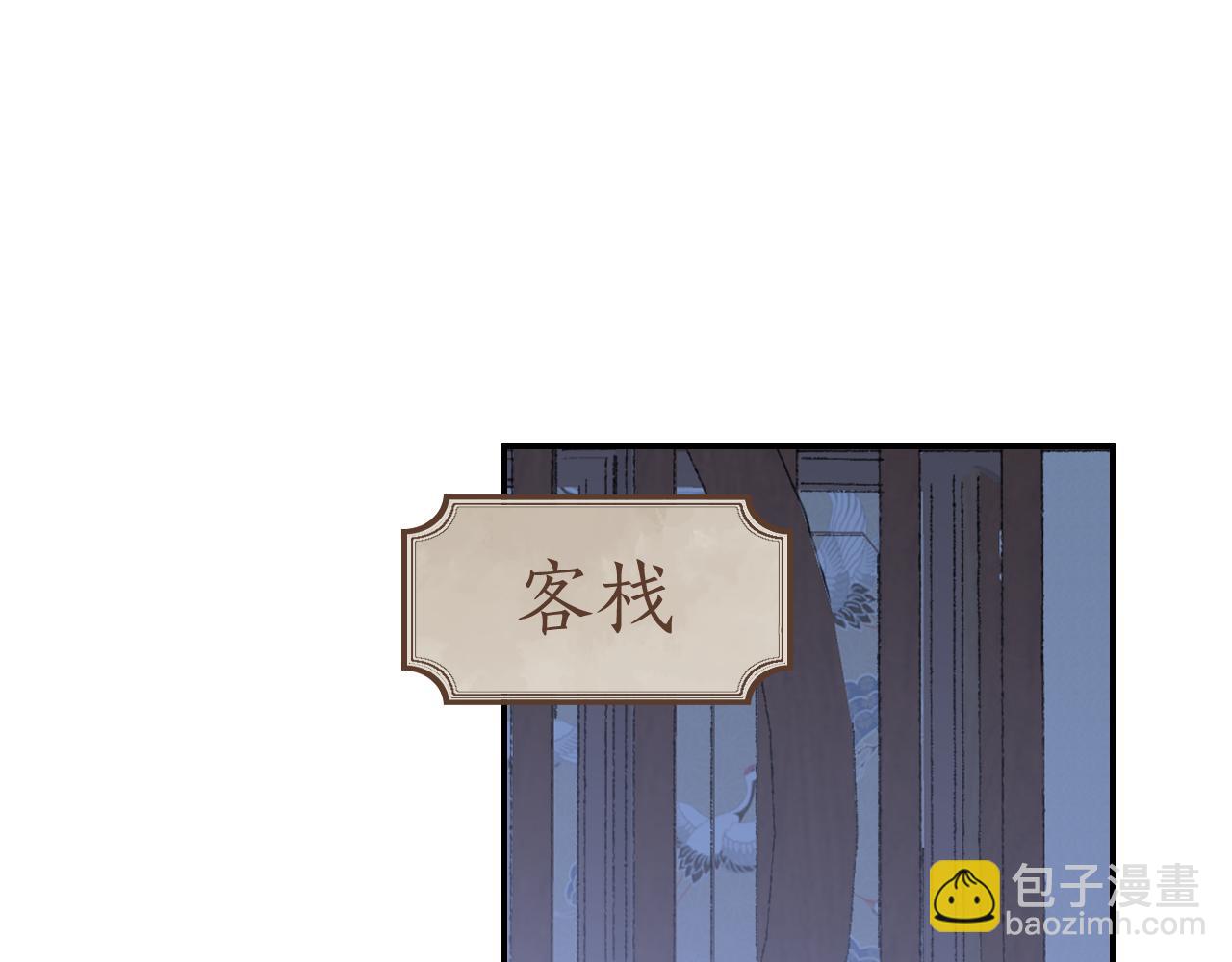 第25话 炼丹(1/3)-第26话