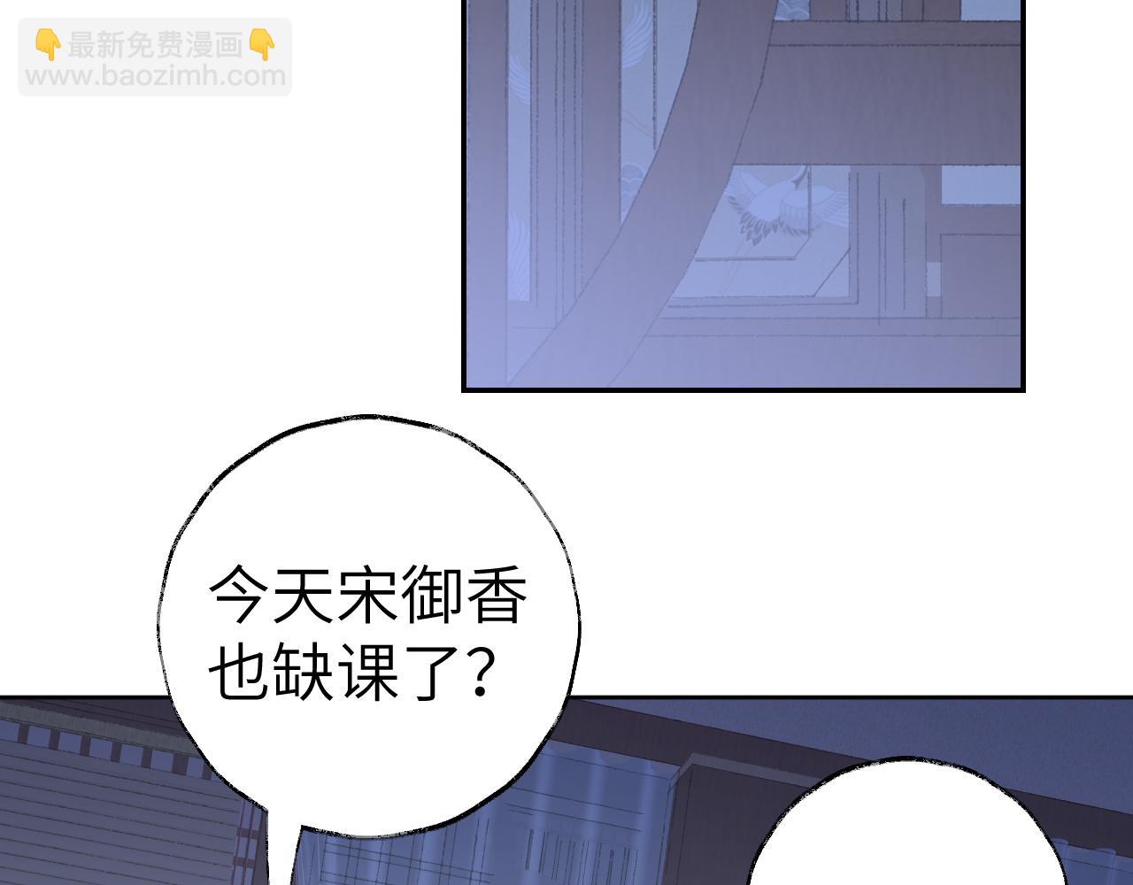 第25话 炼丹(1/3)-第26话