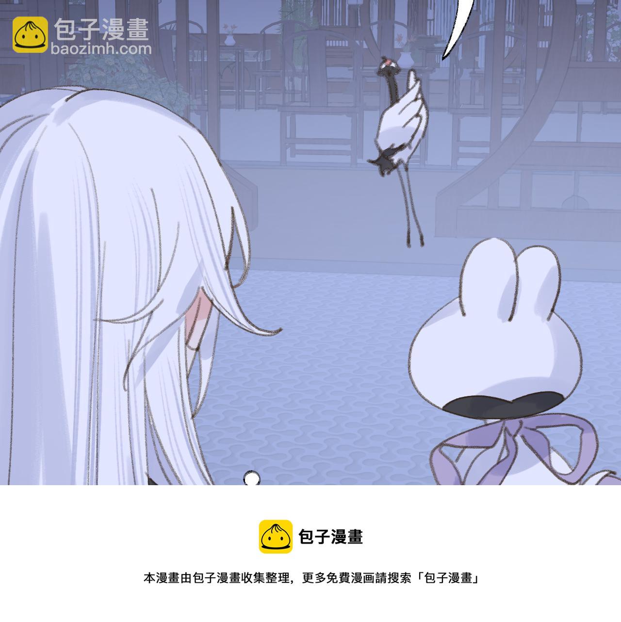 第25话 炼丹(1/3)-第26话
