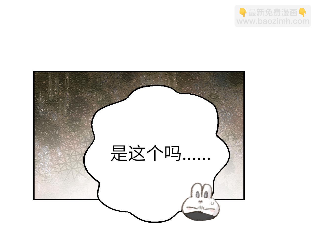第25话 炼丹(1/3)-第26话