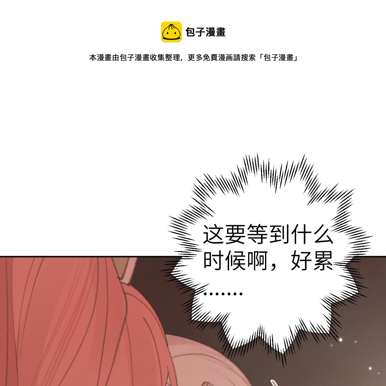 第27话 约好了(1/3)-第28话