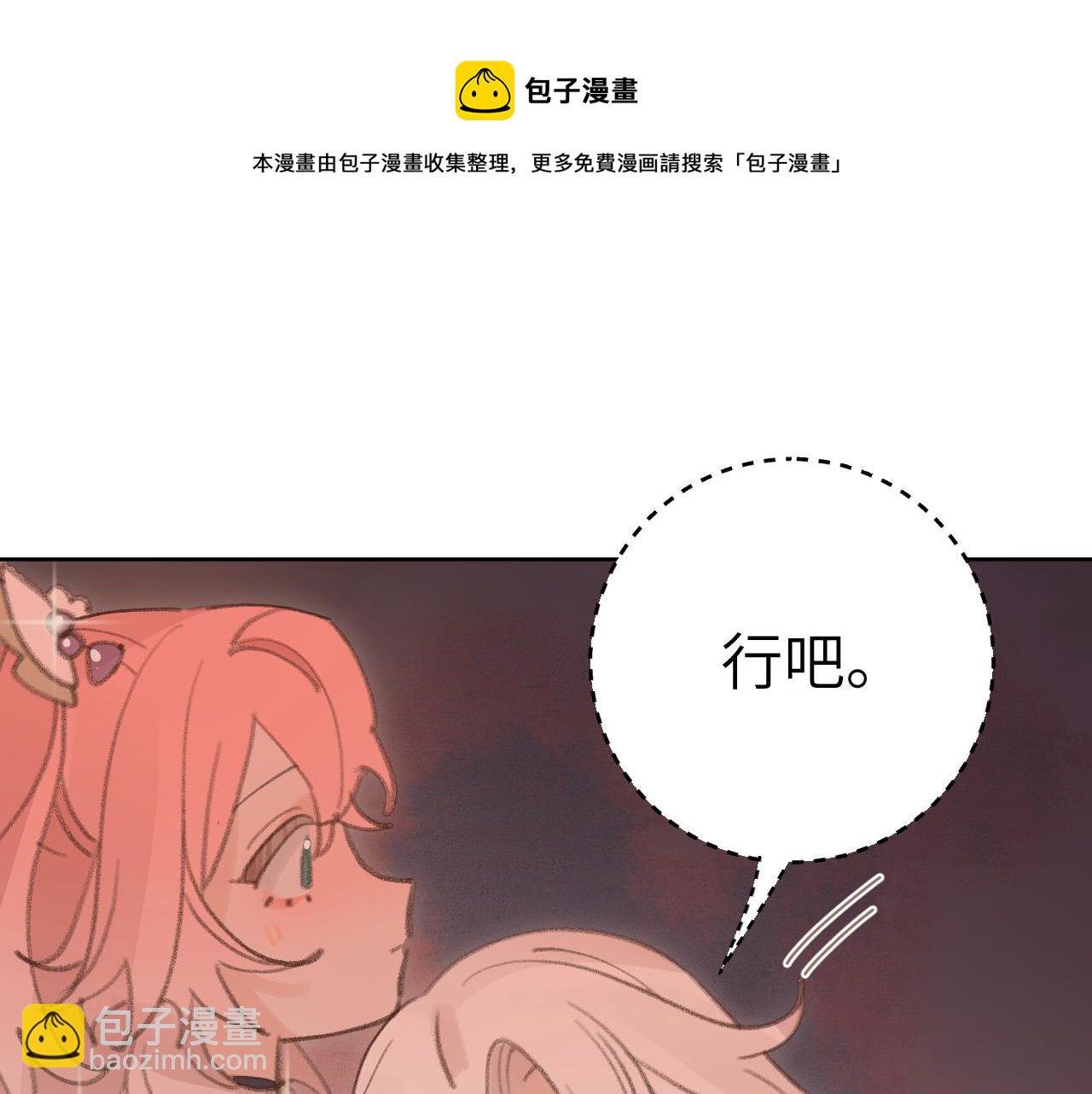 第27话 约好了(1/3)-第28话