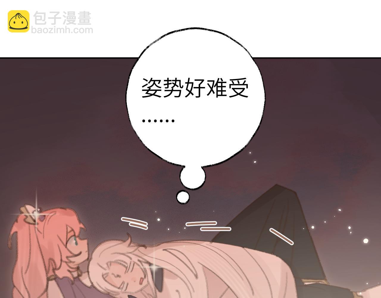 第27话 约好了(1/3)-第28话