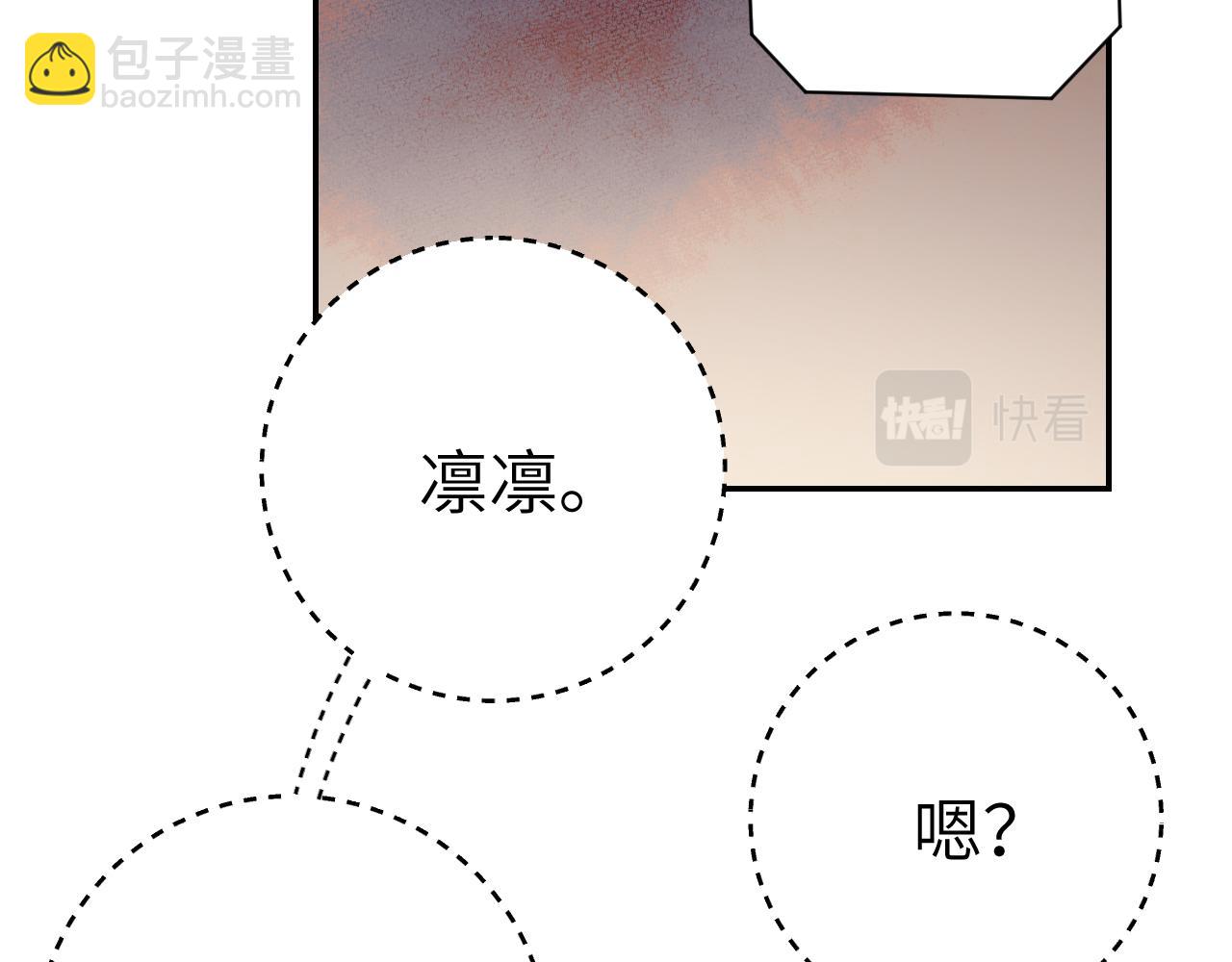 第27话 约好了(1/3)-第28话