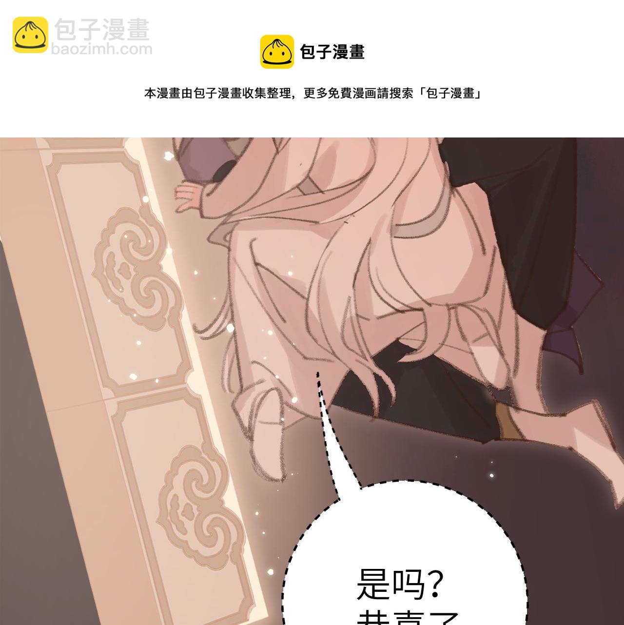 第27话 约好了(1/3)-第28话
