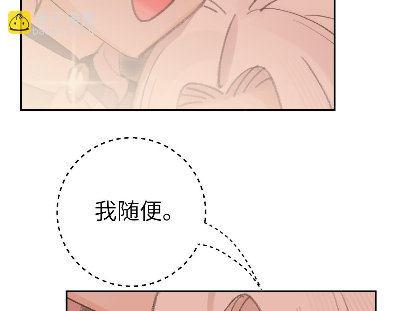 第27话 约好了(1/3)-第28话