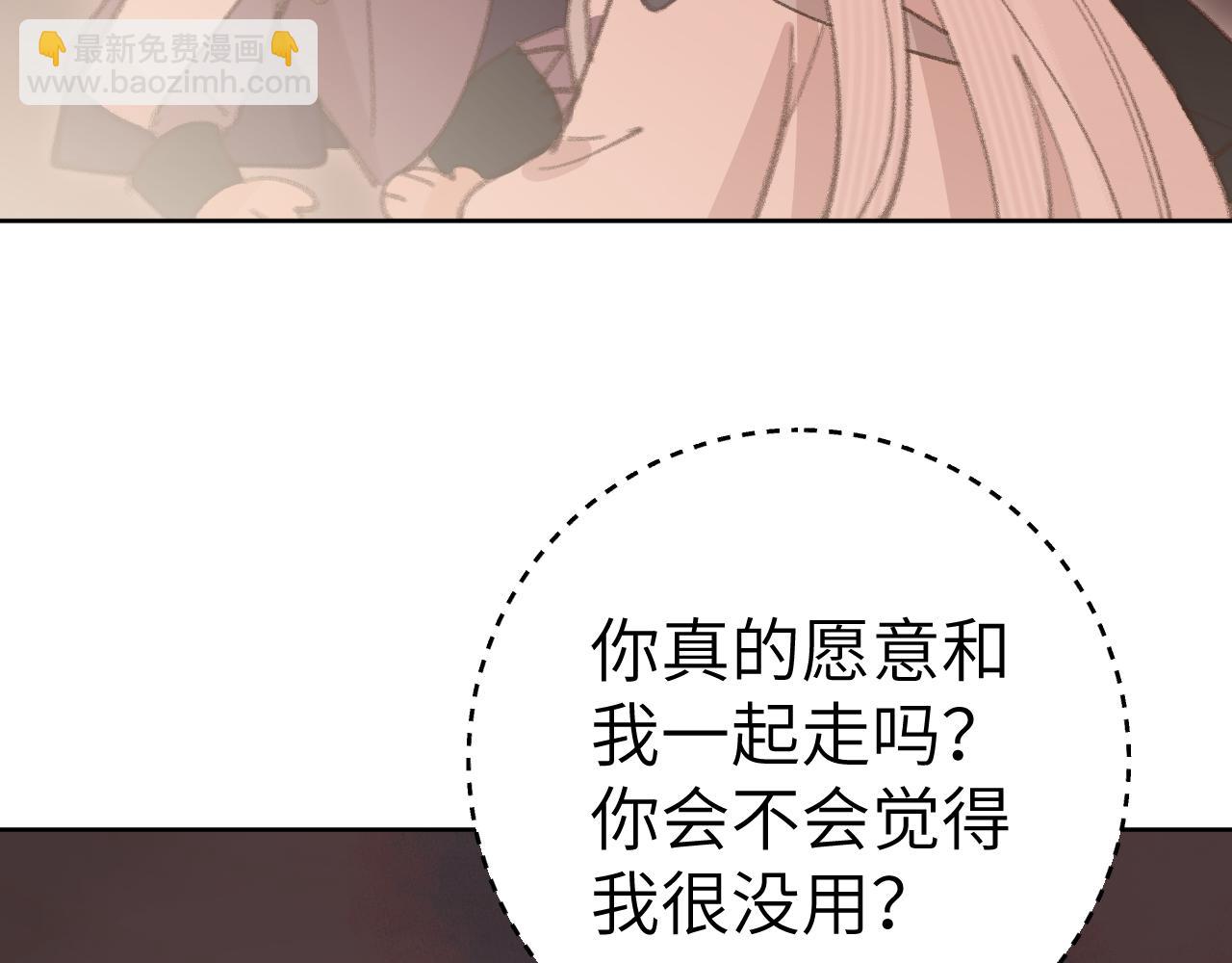 第27话 约好了(1/3)-第28话